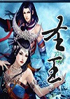 圣王章节列表