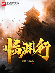 择日飞升章节列表
