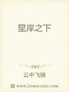 都市修仙攻略章节列表