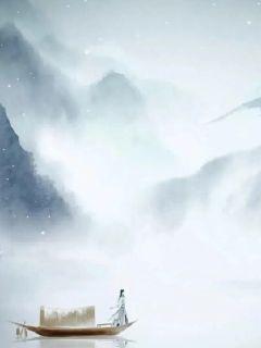 朝渊章节列表
