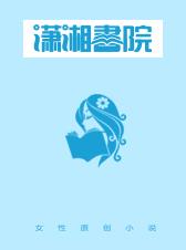 逃荒：我靠千亿物资娇养战神残王章节列表