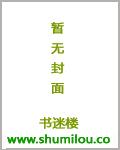 最后一个猎鬼师章节列表