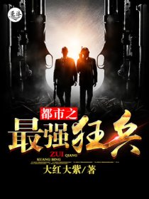 裁仙章节列表