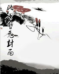 许若晴厉霆晟章节列表