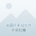 摄政王家的撩人精，得拿命宠！章节列表