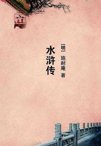 末日红颜赋章节列表
