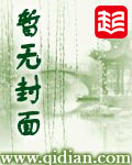 缘定五界章节列表