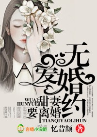 网游之梦想星辰章节列表