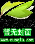 护花高手在都市章节列表