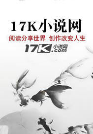 林轩的修仙之旅章节列表