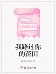 一拳无敌章节列表