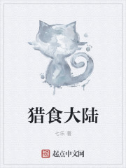 农家幸福记事章节列表