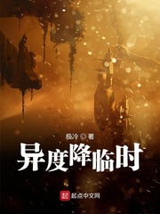 张骄施法材料(极冷)章节列表