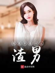 前任男神(抱香)章节列表