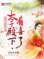 修罗战神江策丁梦妍刚刚更新章节列表