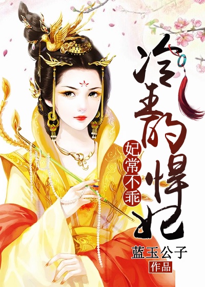 至尊神殿陆鸣陆瑶刚刚更新章节列表