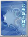 随身英雄杀章节列表