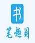 大唐之我太上皇绝不摊牌章节列表