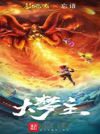 沈落聂彩珠章节列表