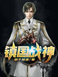叶君临李子染小说全文免费阅读章节列表
